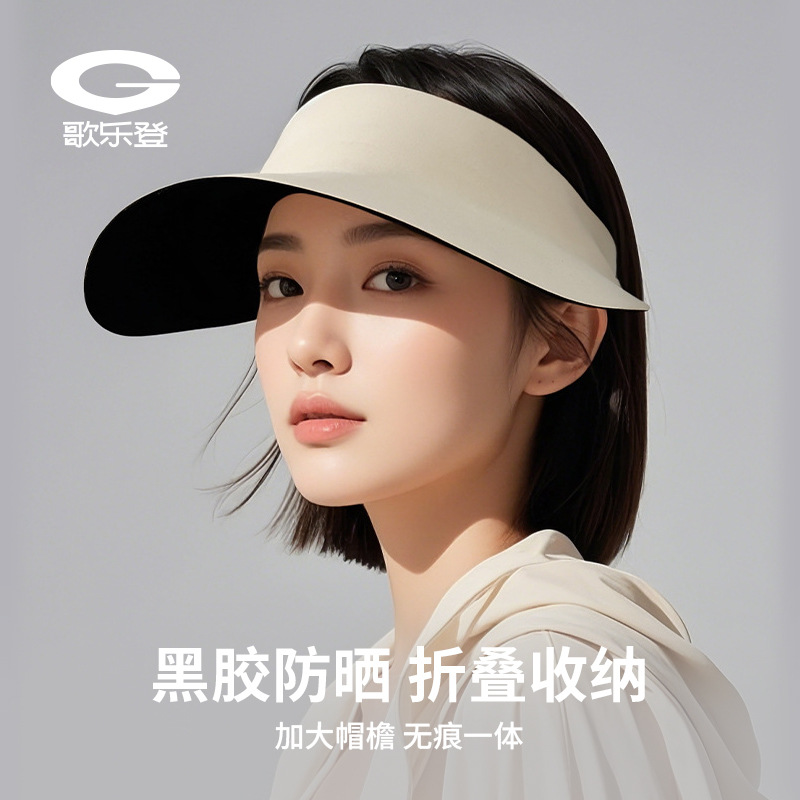Summer Sun Hat New Sunshade Outdoor UV Protection Hollow Breathable Foldable Wide Brim Hollow Hat XMZ291