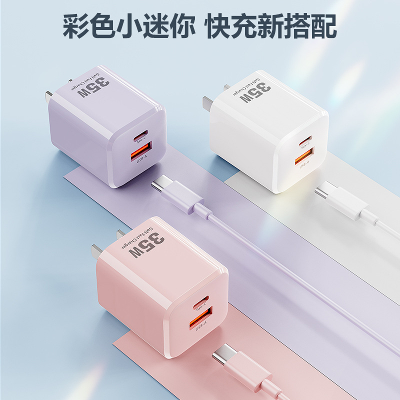 Custom 35W GaN US Standard Fast Charging Head PD/PPS Dual Port Multi-Function Phone Tablet Charger