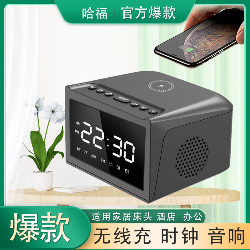 Large screen wireless charging speaker clock alarm clock Bluetooth audio, hotel desktop multifunctional speaker 15W