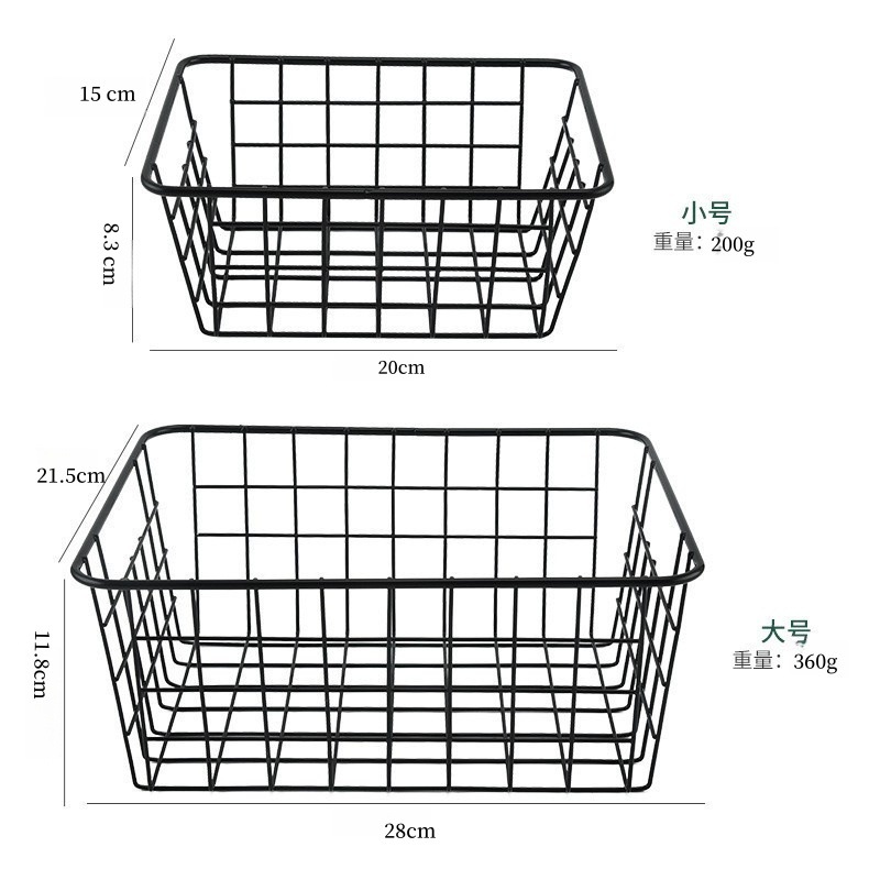 Japanese Home Black Painted Wire Storage Basket Bathroom Dirty Clothes Basket Simple Kitchen Fridge Storage