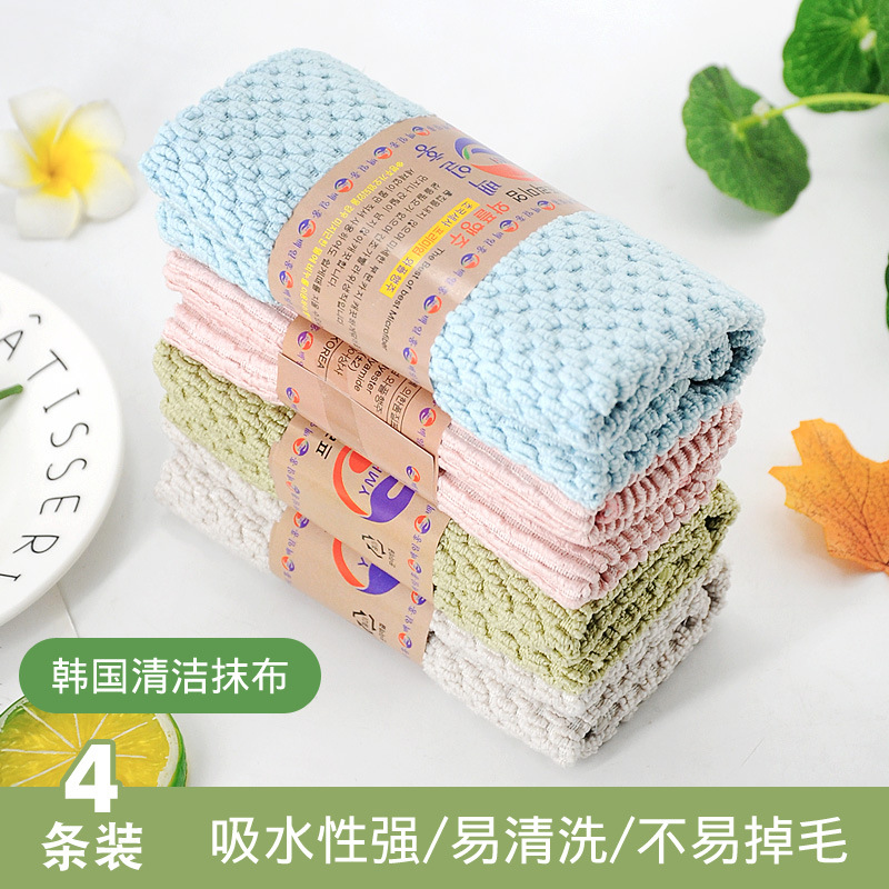 Kitchen Supplies Double-Sided Dishcloth Absorbent Pot and Bowl Cloth Table Cleaning Towel Hand Towel Cleaning Cloth Scouring Cloth