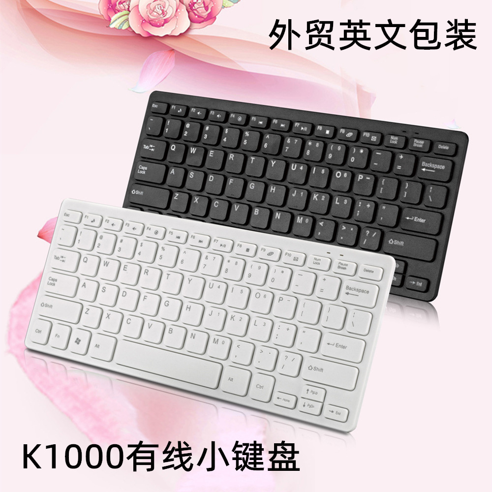 Thin Chocolate Notebook External Wired Keyboard Multimedia USB Interface Keyboard