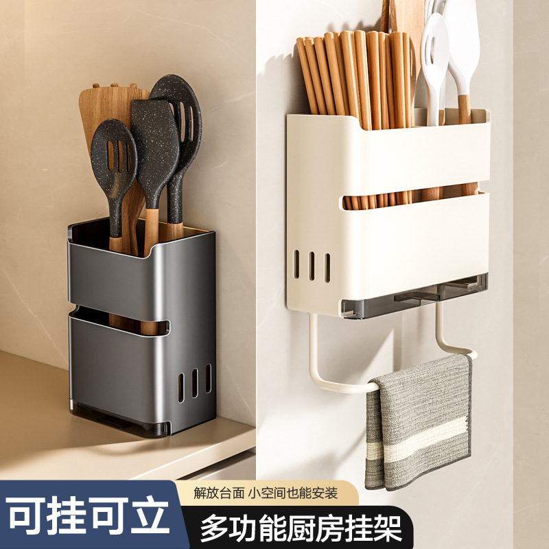 Kitchen Chopstick Holder Countertop Chopstick Basket Utensil Spoon Draining Storage Box Home Wall-mounted No-drilling Chopstick Rack Storage Rack