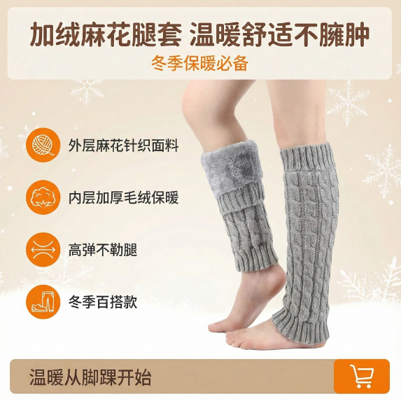 Fleece Lined Knit Knee Warmers Stacked Socks Women's Leg Warmers Foot Warmers Knit Cable Knit Leg Warmers