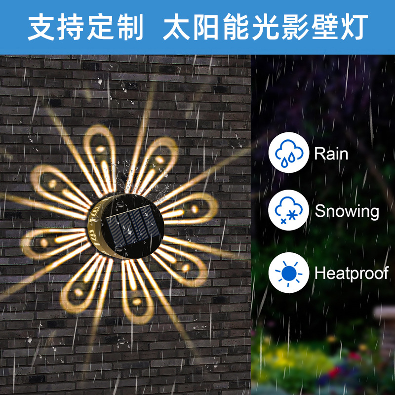 Custom outdoor solar shadow wall light waterproof garden yard light landscape decoration LED light peacock projection light