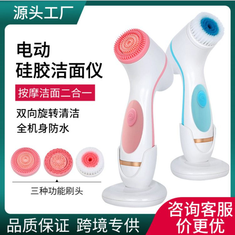 Electric Face Washing Device Facial Pore Cleaner Silicone Facial Cleanser Deep Cleansing