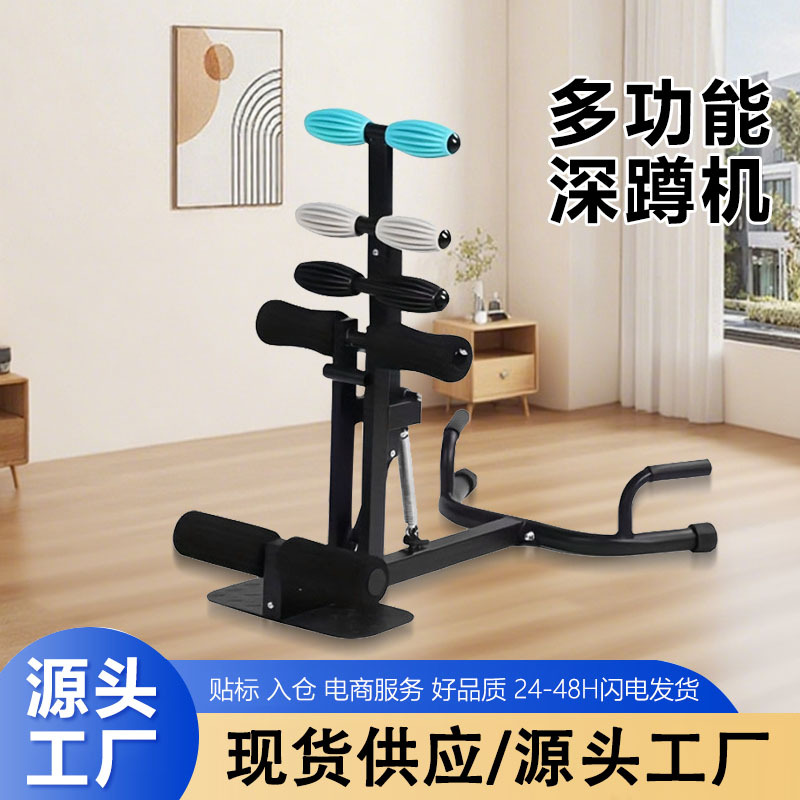 Squat rack new home multifunctional squat stand exercise sit-up fitness equipment