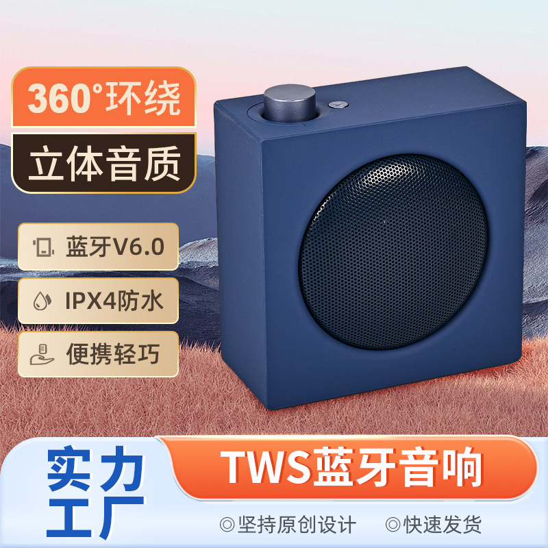 New Bluetooth Audio High Sound Quality Mini Wireless Outdoor Computer Small Steel Cannon Speaker