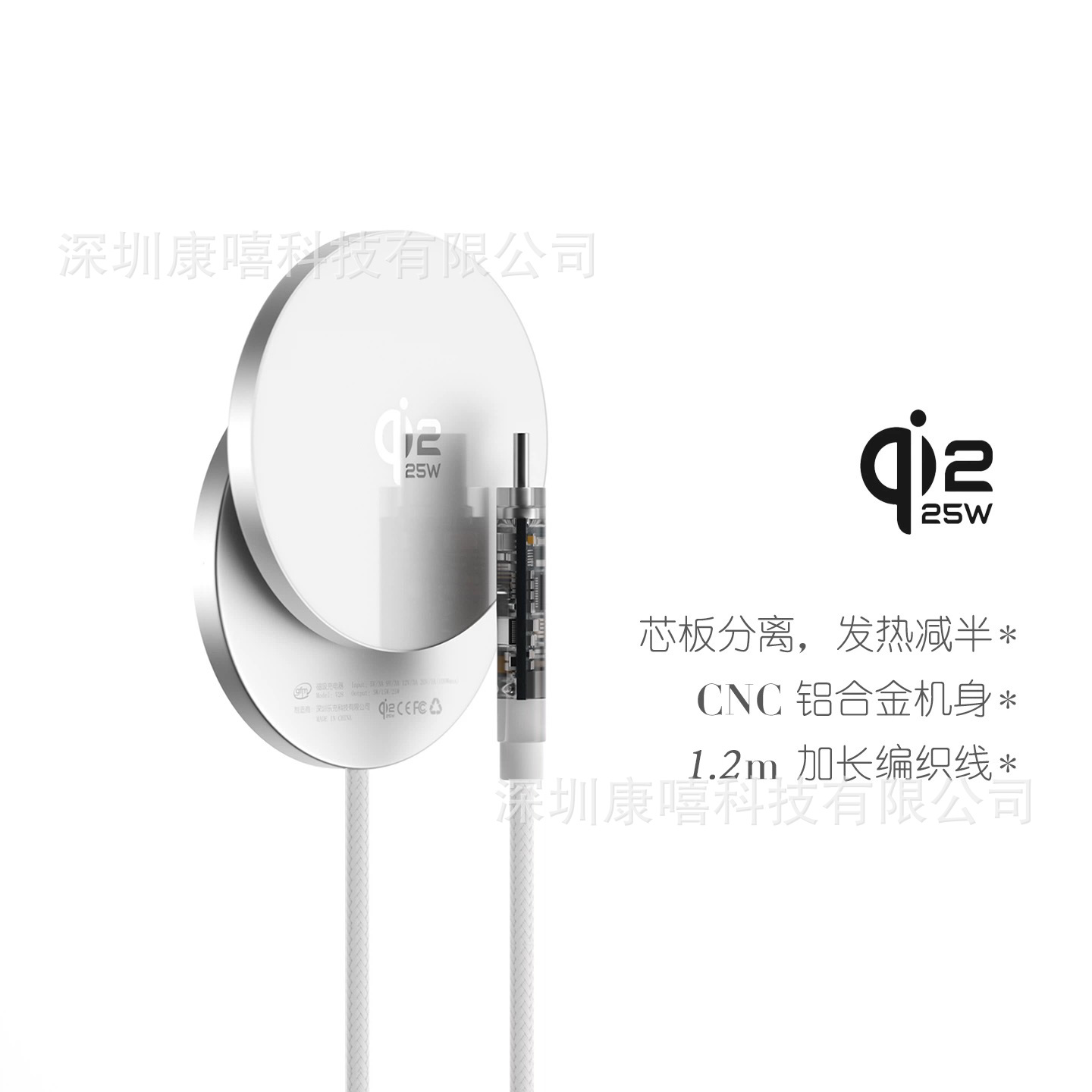 With QI2.2 Certification, Derivative Available New Qi2.2 Magnetic 25W Wireless Fast Charger for Phones and Earphones