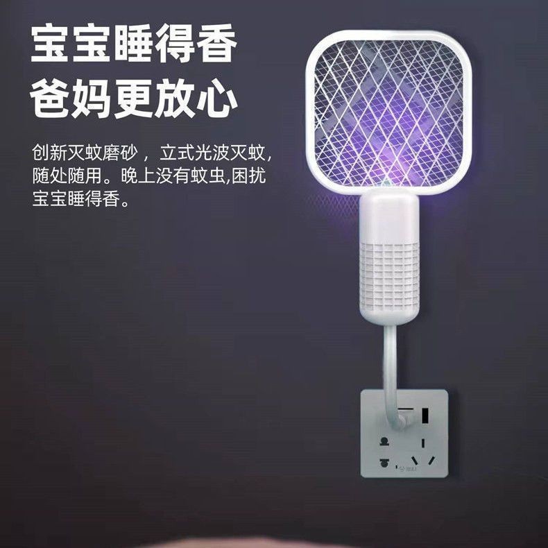 portable USB low power purple light mosquito killer lamp outdoor picnic trap household mosquito repellent electric mosquito swatter mosquito killer