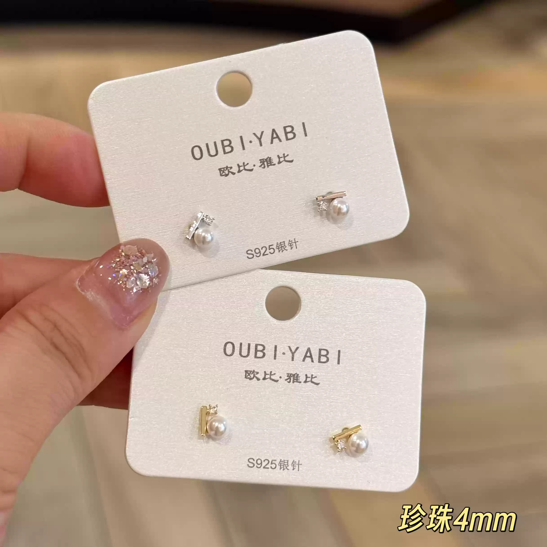 Oubiyabi Silver Needle New Earrings Delicate Sweet Ear Stud Ear Accessories 15872