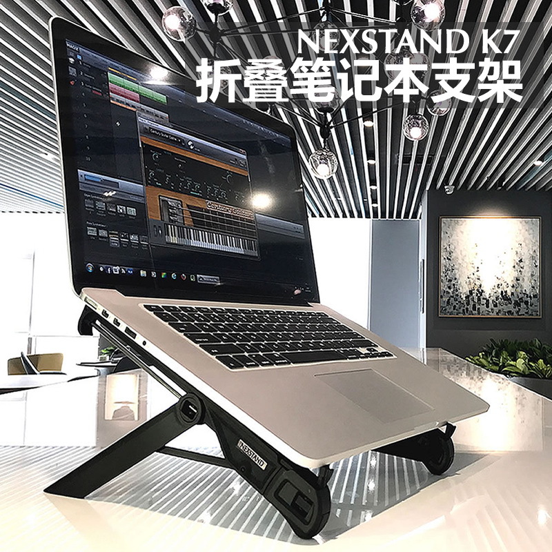 NEXSTAND laptop riser cooling stand folding computer stand laptop stand cooling stand easy storage