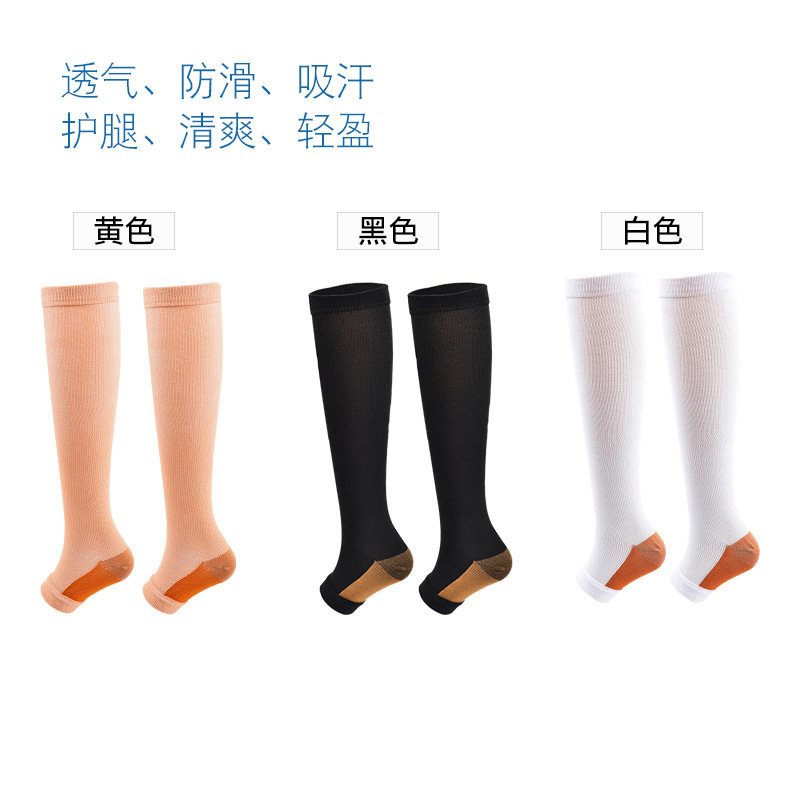 Sports running men's socks new color matching shaping leg socks stall supply wholesale net mountaineering running leg cover