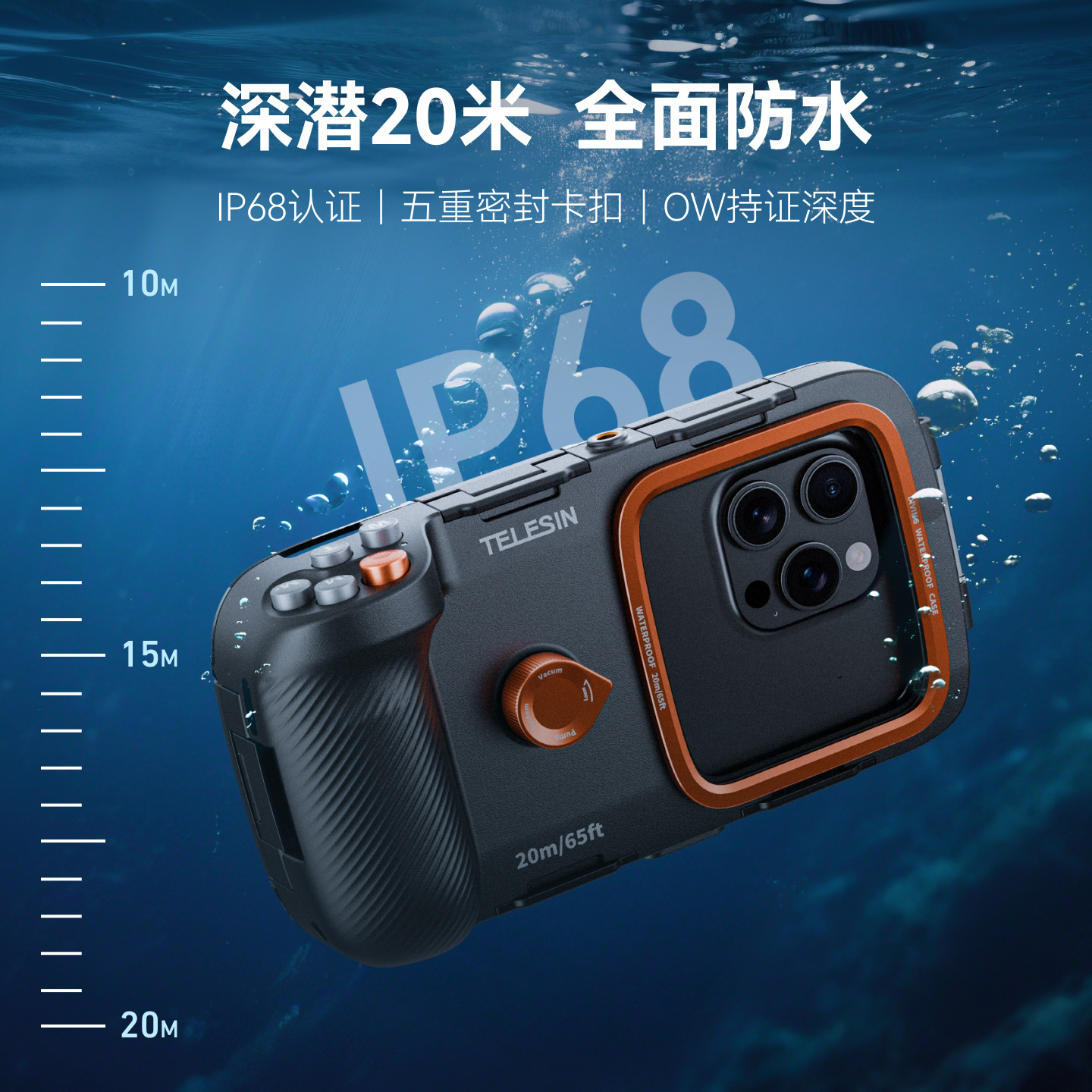 TELESIN Taixun Phone Bluetooth Diving Case 20M Waterproof Phone Case for Apple Samsung Huawei Xiaomi