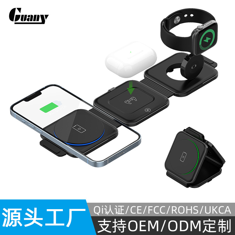 Magnetic three-in-one foldable wireless charger 15W desktop stand for Apple phones watches earphones