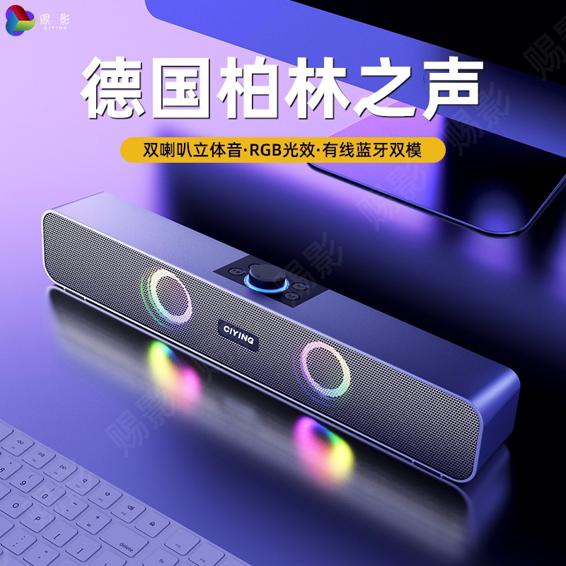 New Bluetooth Speaker Car Home Outdoor Portable Subwoofer Cool Light High Quality Desktop Computer Audio