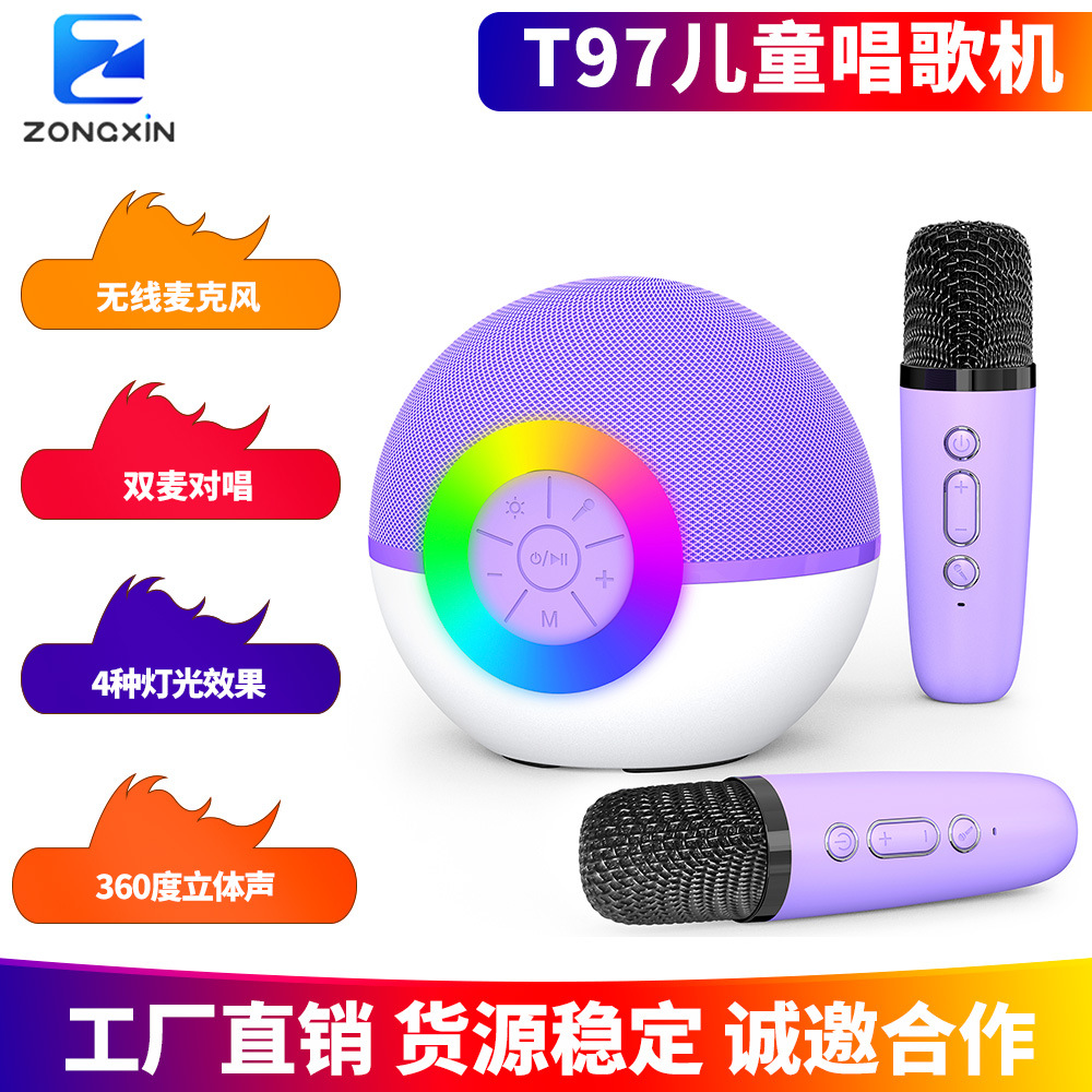 Zongxin T97 Children's Singing Machine Karaoke Bluetooth Speaker Microphone All-in-One Early Education Toy Multiple Voice Modes