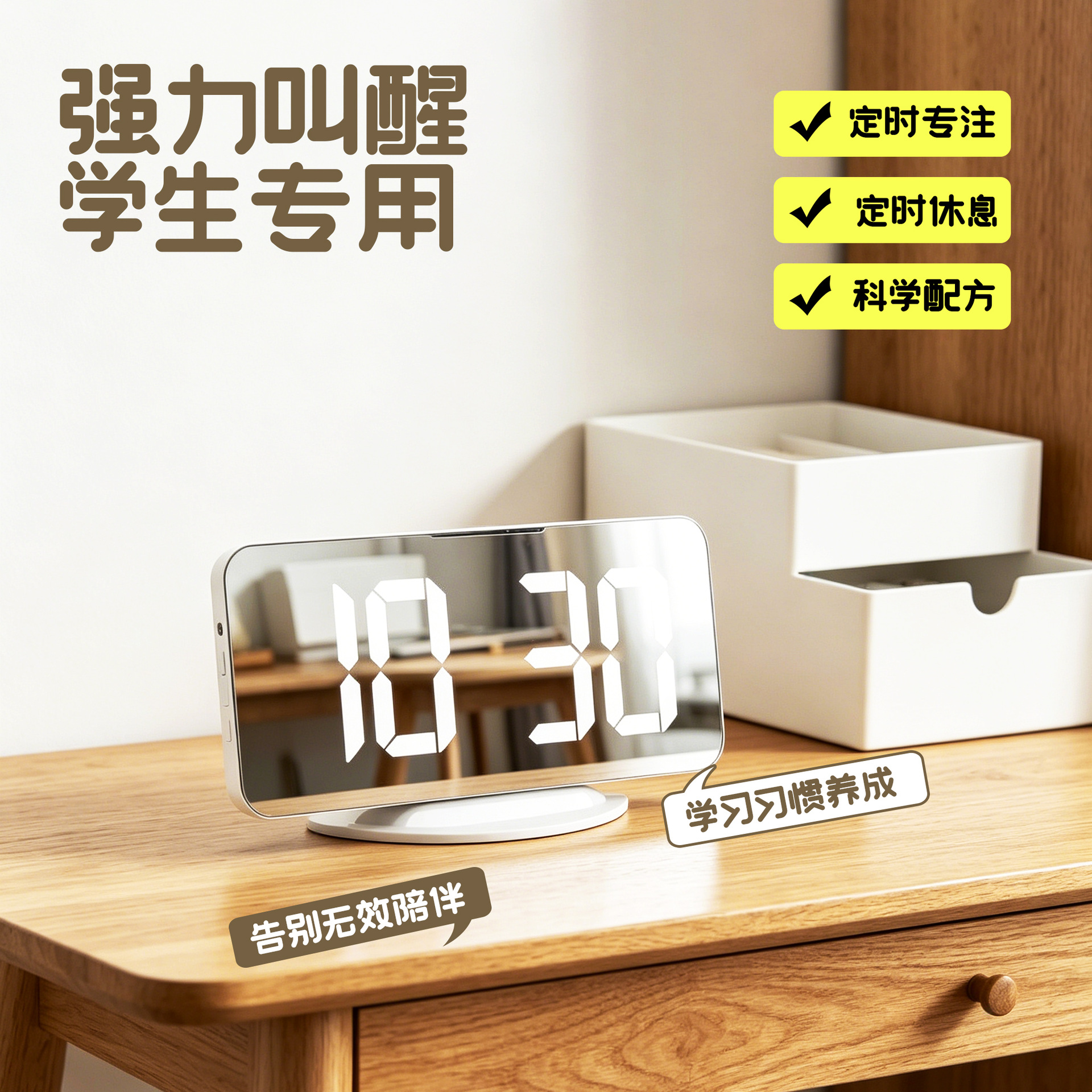 Mirror alarm clock multifunctional LED light makeup mirror alarm clock simple wall-mounted desktop wall clock alarm clock
