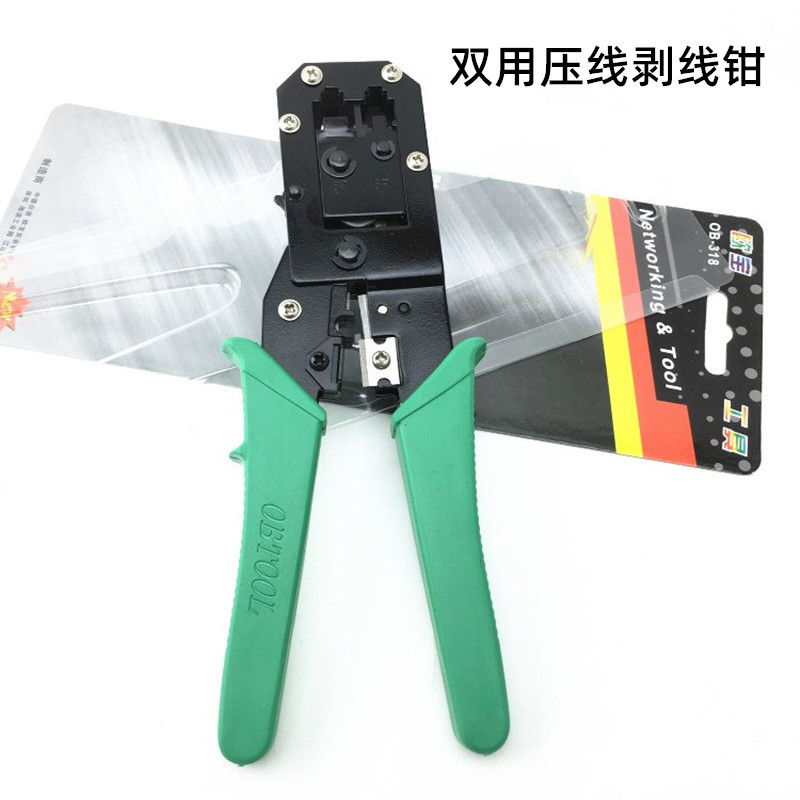 Dual-use RJ45 Network Cable Crimping Tool 318 Network Tool Wire Crimping Pliers Telephone Pliers Dual-use Stripping and Cutting Pliers