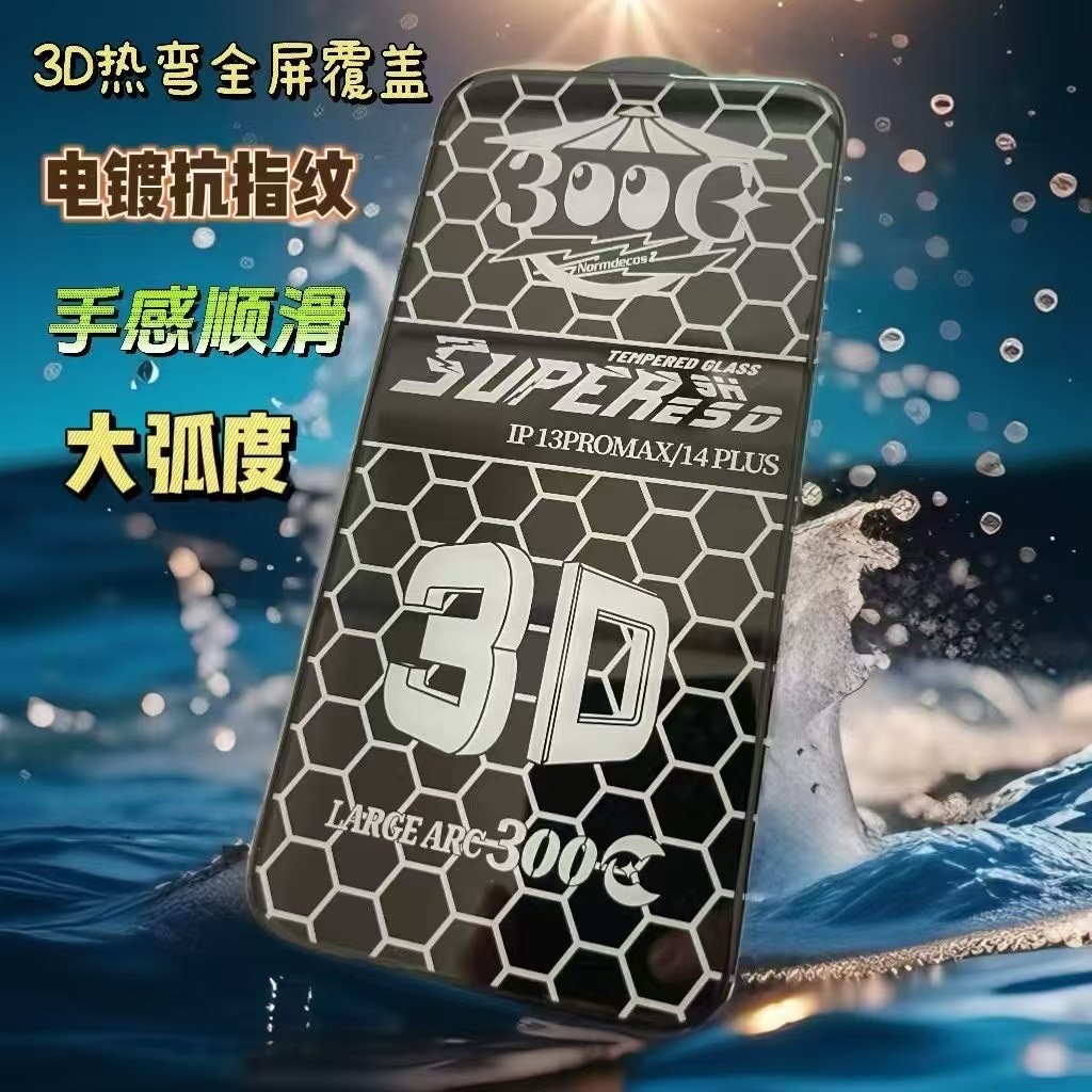 Applicable for Apple 17Promax Electroplated 3D 300C Super Large Arc Edge 16 Tempered Glass Film 15 HD 14 Dust Proof Screen Protector