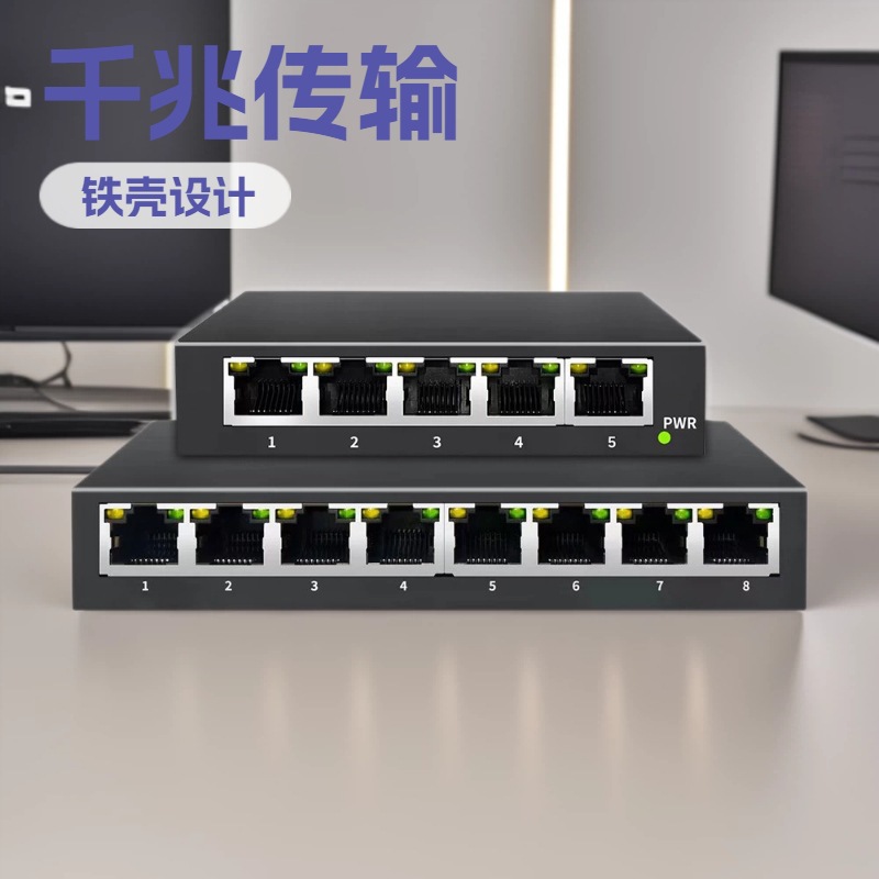 8-Port PoE Switch Gigabit Surveillance Dedicated 1-to-4 Network Switch RJ45 Hub Splitter