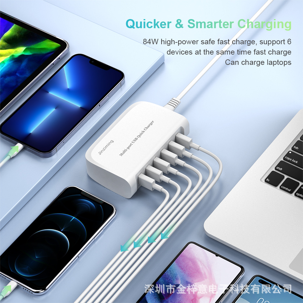 Fast charge QC 3.0 convenient charging power 84W/5v2.4A 6-port USB plug adapter