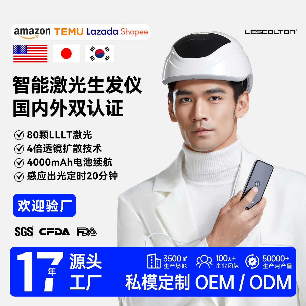 Lescolton laser hair growth device hair fixing infrared therapy cap hair care hair thickening red light helmet