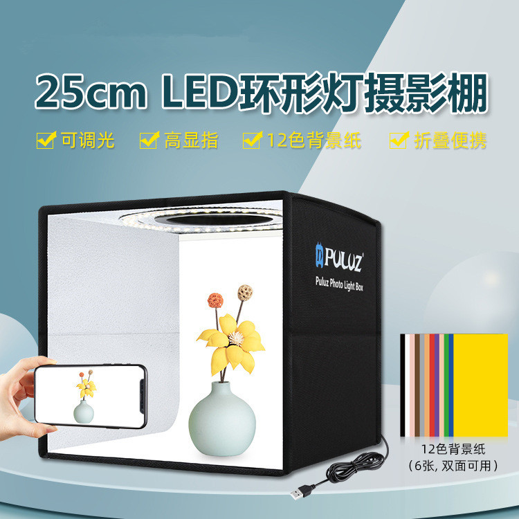 LED Ring Light Photo Studio High Brightness Portable Photo Studio Kit 25CM Photo Softbox Photography Equipment