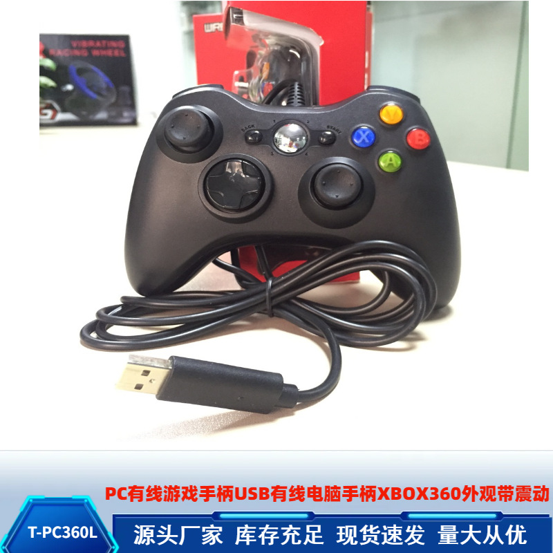 XBOX360 Multi-in-One Android Controller Compatible with P3 PC360 Android TV TV Box Arcade