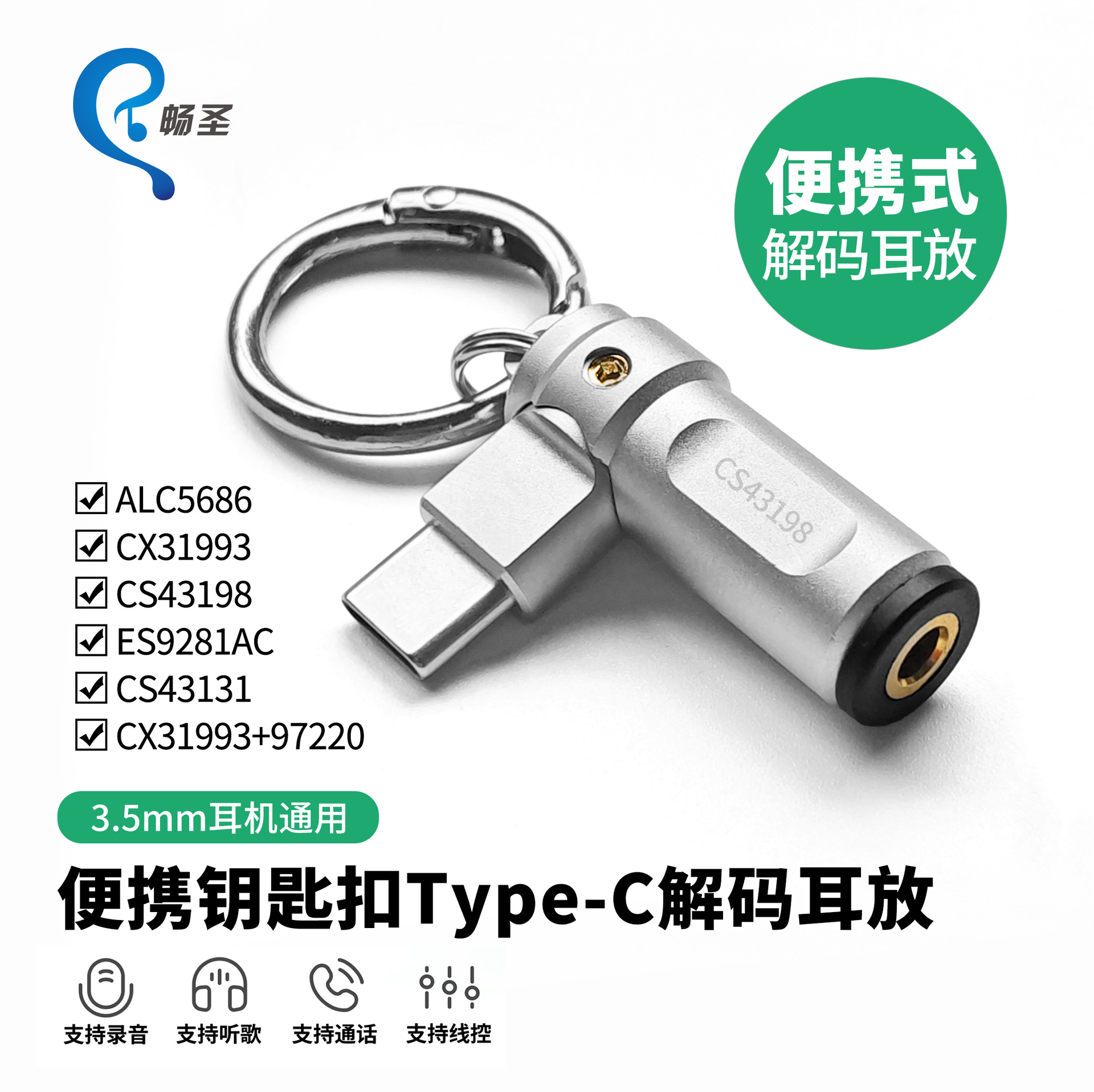 Portable decoding earphone amplifier Type-C bent CS43198 small tail full copper 9281AC earphone adapter