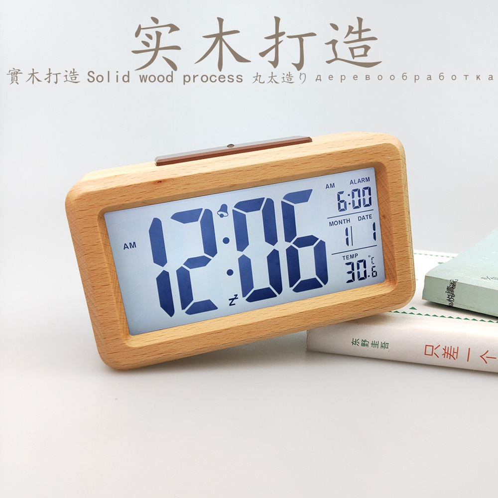 Simple Clock Electronic Clock Solid Wood Alarm Clock Electronic Gift Smart Clock 1902