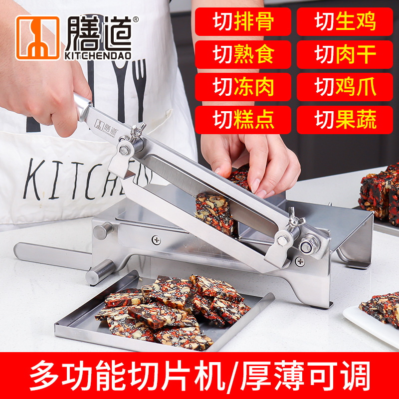 Shandao Stainless Steel Slicing Guillotine, Slicer for Household Cutting Ribs, Chicken, Beef, Mutton Rolls, Chinese Herbal Medicine, Rice Cake