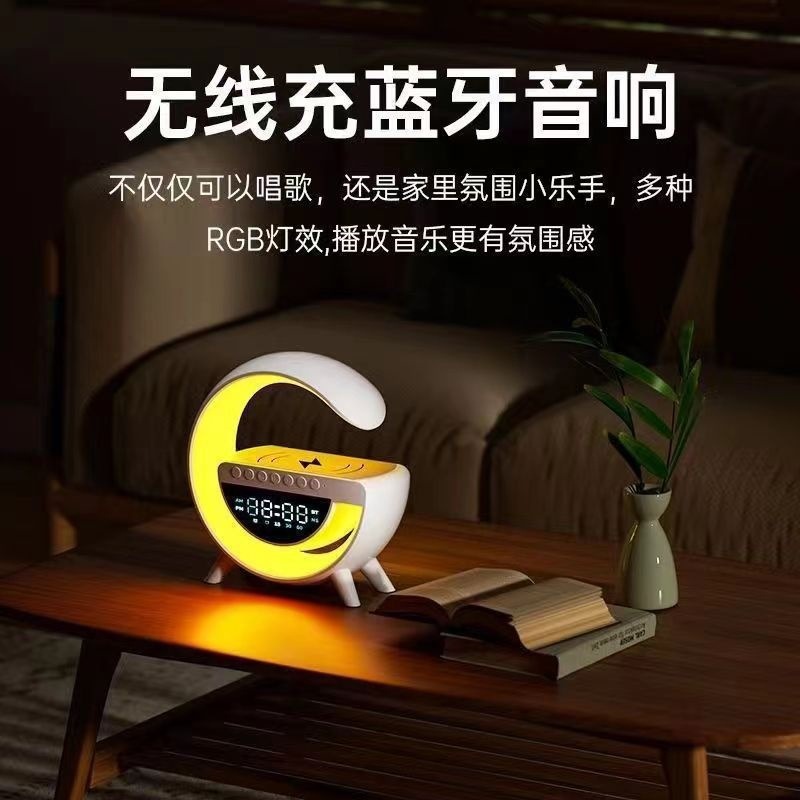 Wireless Charging Bluetooth Speaker Multi-function Alarm Clock Night Light Gift New Portable Home