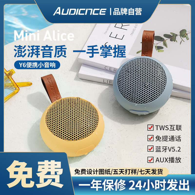 Audience Bluetooth Speaker Y6 Portable Wireless Mini Small Audio Waterproof Outdoor Heavy Bass Subwoofer Gift