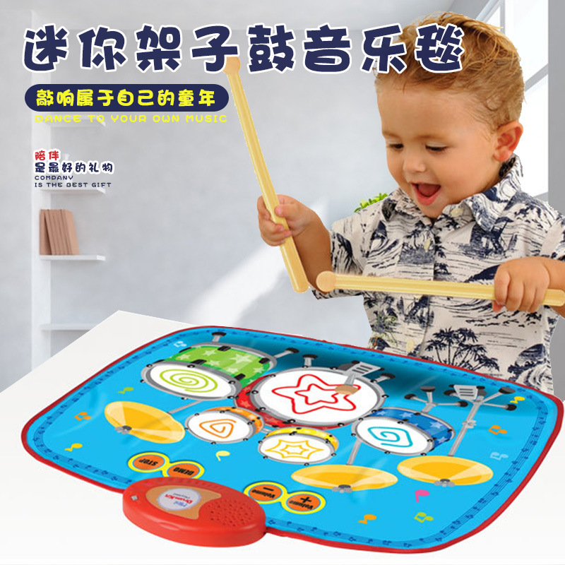 Children's Video Game Early Education Educational Drum Set Music Jazz Drum Instrument Birthday Gift