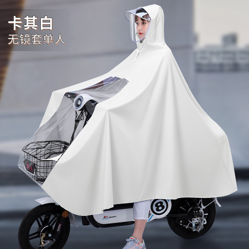 Electric Scooter Raincoat Thickened Motorcycle Raincoat Electric Vehicle Long Poncho