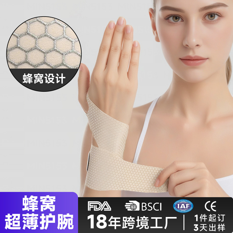Summer ultra-thin wrap wrist guard, sports badminton tendon sheath honeycomb breathable wristband for men and women, compression anti-sprain