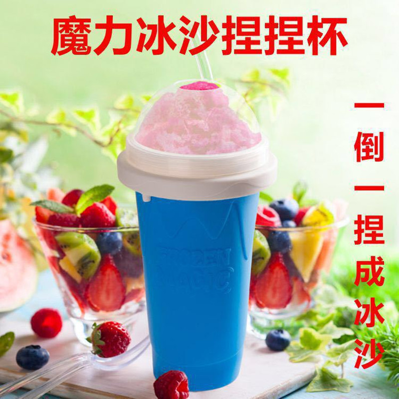 New Household Ice Slush Cup Summer Ice Slush Squeeze Cup Quick Cooling Cup Summer One Squeeze into Ice Cup