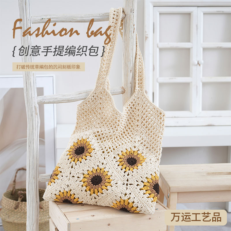 Summer Fresh Cotton Lace Hollow Out Crochet Bag Sunflower Shoulder Bag Commute Beach Vacation Women's Bag