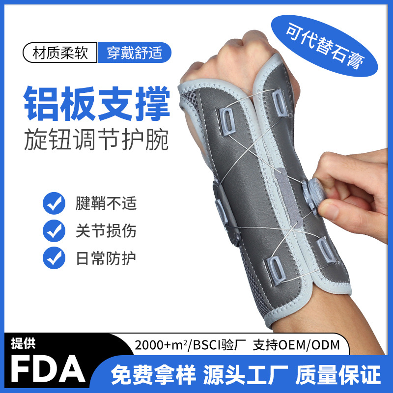 Wrist Brace Wrist Support Tendonitis Sprain Wrist Joint Splint Wrist Fracture Strain Recovery Protection Sports Wrist