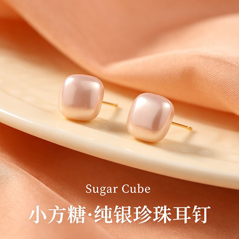 S925 Sterling Silver Needle Small Square Sugar Pearl Earrings for Women 2026 New Ear Accessories Square Earrings