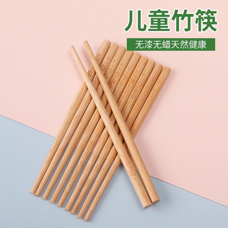 Kindergarten special chopsticks household children's chopsticks 18cm unpainted practice chopsticks short kids baby bamboo chopsticks