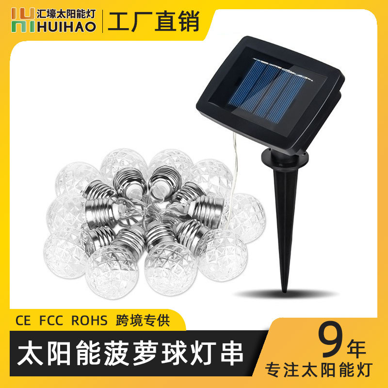 Solar LED string light garden stake lawn light remote control solar pineapple bubble light string