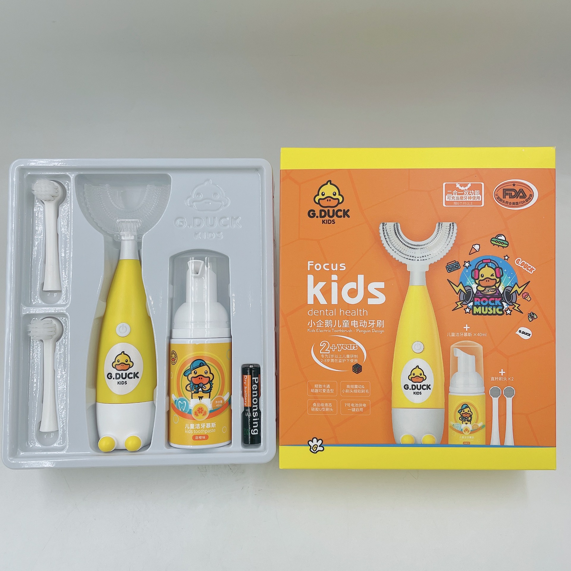 Source Little Yellow Duck Kids Toothbrush Sonic Cartoon Toothbrush Soft Bristle Waterproof Silicone Soft Bristle Toothbrush Set