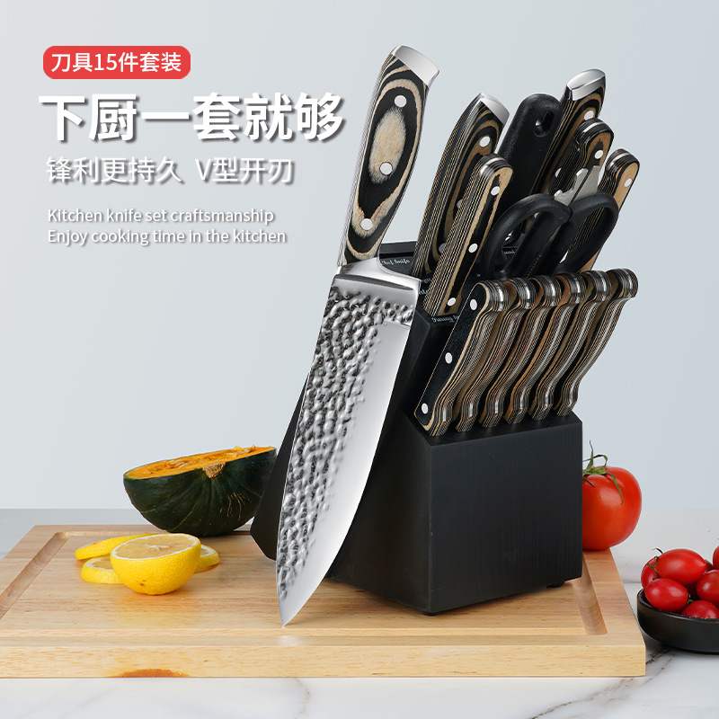 Knife Set Household Stainless Steel Chef Knife 15-Piece Set Knife Combination Forged Steel Head Knife Kitchen Knife
