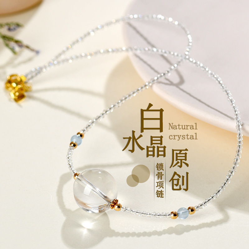 Natural White Crystal Collarbone Chain Original Adjustable Original Women's New Network Necklace