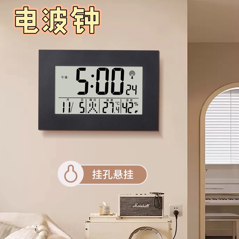 Automatic time-setting Japanese radio-controlled desktop silent snooze electronic alarm clock, LCD digital display clock, German radio-controlled