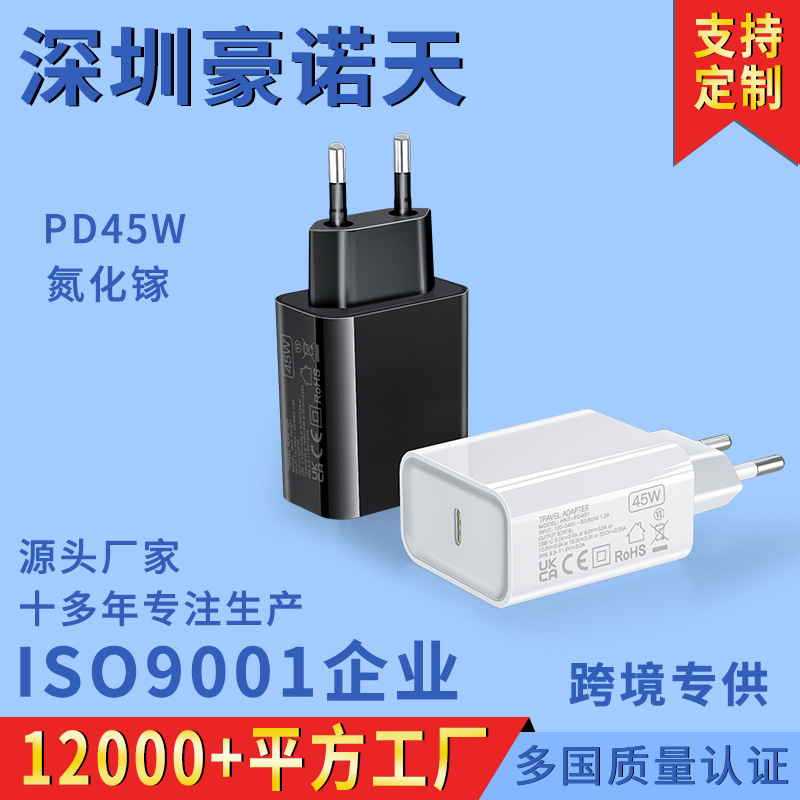GaN PD45W Fast Charging Head US EU Fast Charging 45W for Apple S25 Phone Charger