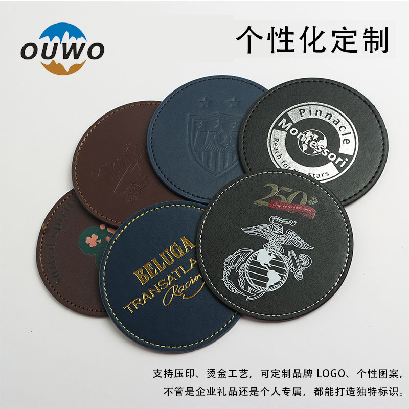 10cm round leather set leather coaster PU thickened coaster heat insulation pad edge sewing household coaster