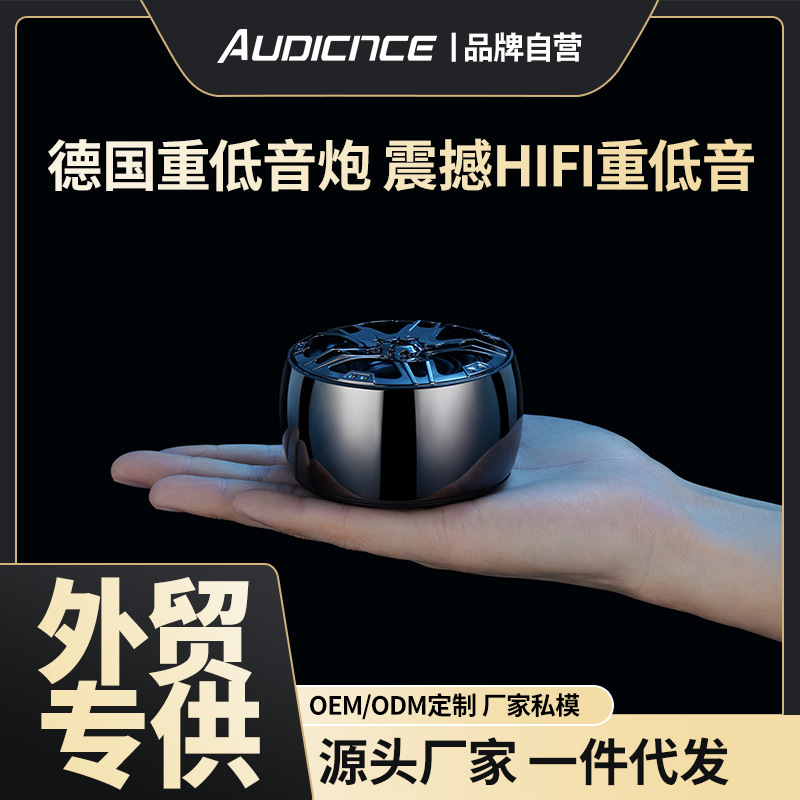 Odeon Chess Bluetooth Smart Audio Outdoor Portable Mini Small Steel Cannon Heavy Bass Subwoofer Audio Desktop